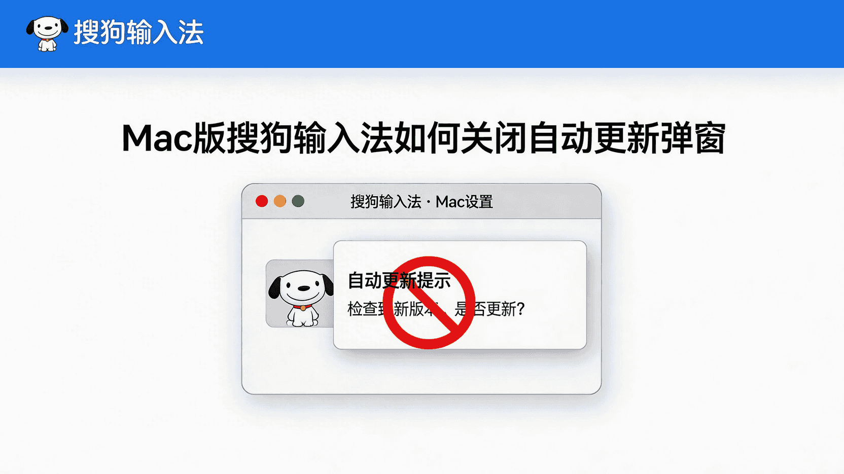 搜狗输入法iOS系统字体颜色怎么修改? 搜狗输入法iOS系统字体颜色怎么修改?