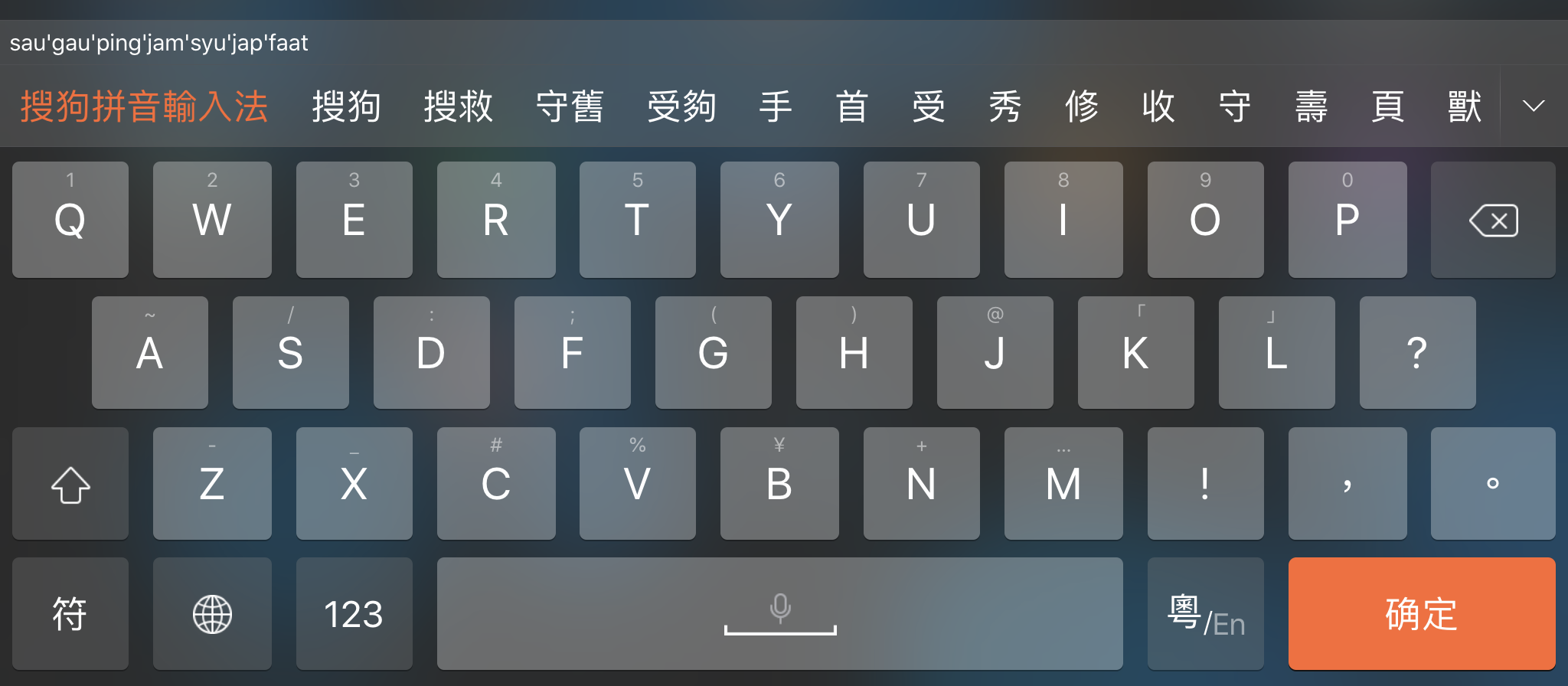 搜狗输入法emoji表情显示异常怎么办? 搜狗输入法emoji表情显示异常怎么办?